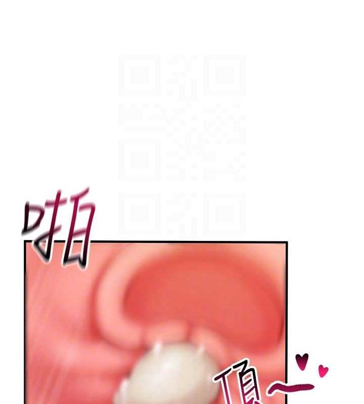 报告女班长:一根突起第5话-无套内射上官