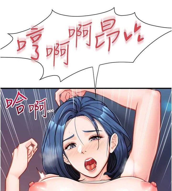 报告女班长:一根突起第5话-无套内射上官