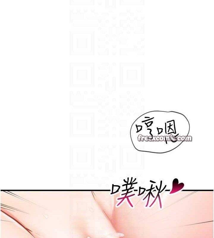报告女班长:一根突起第5话-无套内射上官