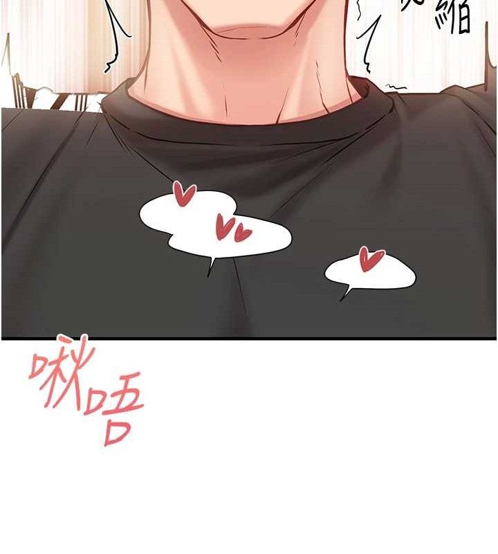 报告女班长:一根突起第5话-无套内射上官