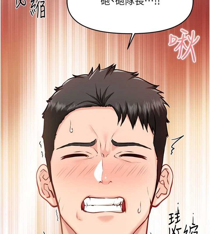 报告女班长:一根突起第5话-无套内射上官