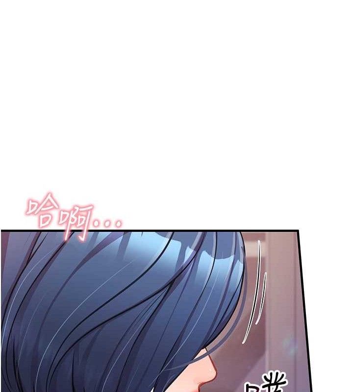 报告女班长:一根突起第5话-无套内射上官