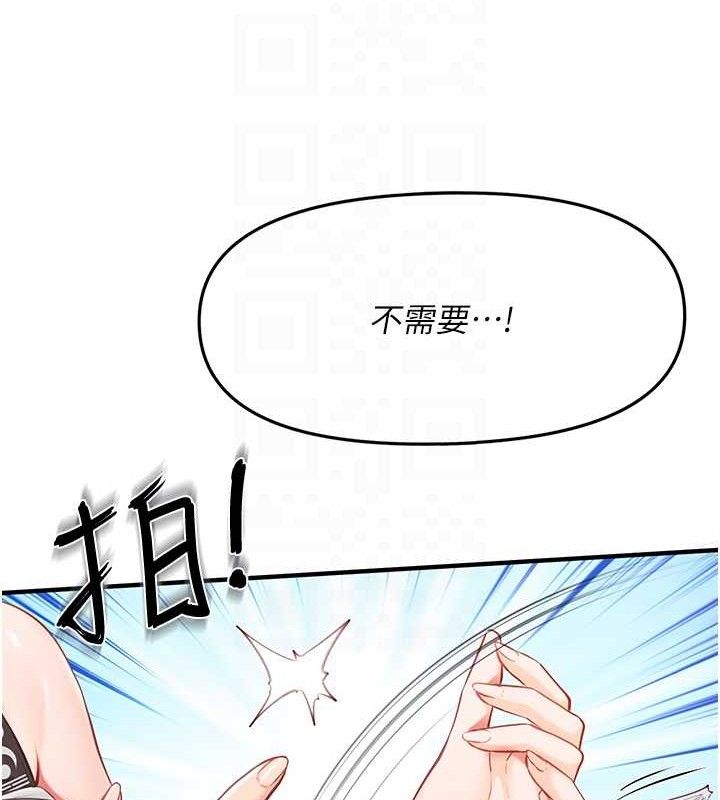 报告女班长:一根突起第5话-无套内射上官