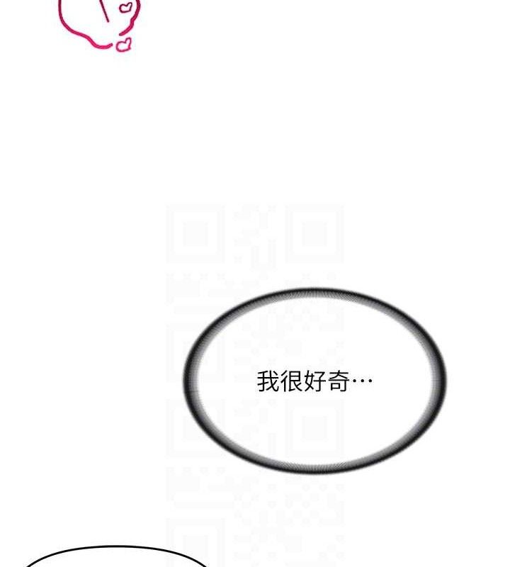 报告女班长:一根突起第5话-无套内射上官