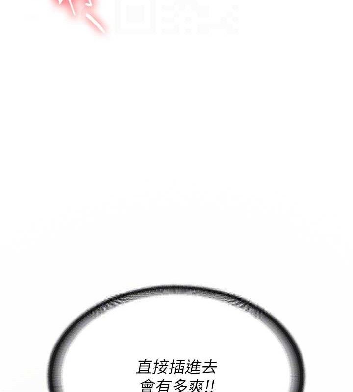 報告女班長:一根突起第5話-無套内射上官