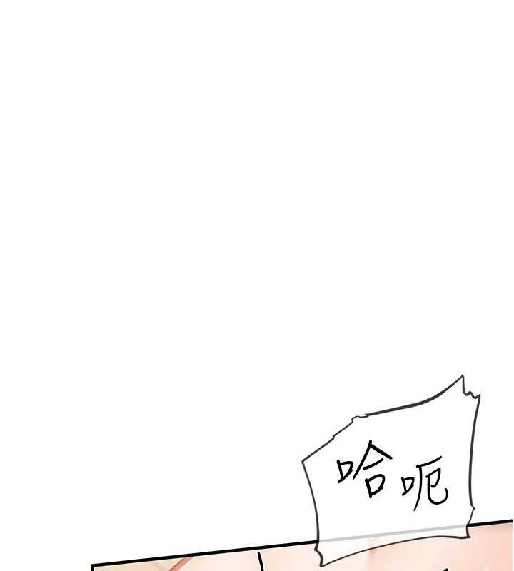 报告女班长:一根突起第5话-无套内射上官