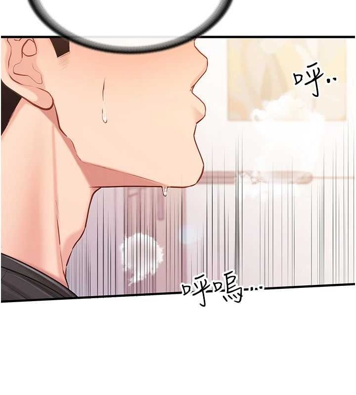 报告女班长:一根突起第5话-无套内射上官