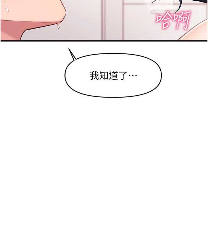 报告女班长:一根突起第5话-无套内射上官