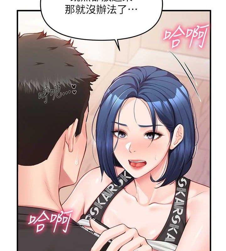 报告女班长:一根突起第5话-无套内射上官