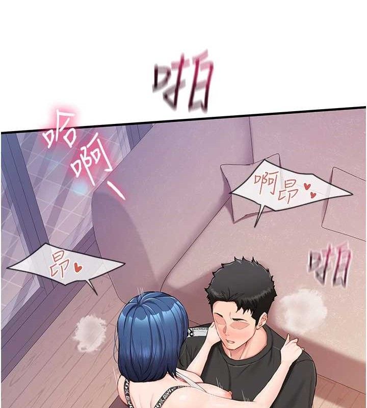 报告女班长:一根突起第5话-无套内射上官