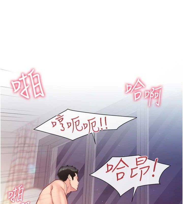 报告女班长:一根突起第5话-无套内射上官