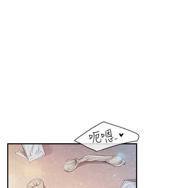 报告女班长:一根突起第5话-无套内射上官