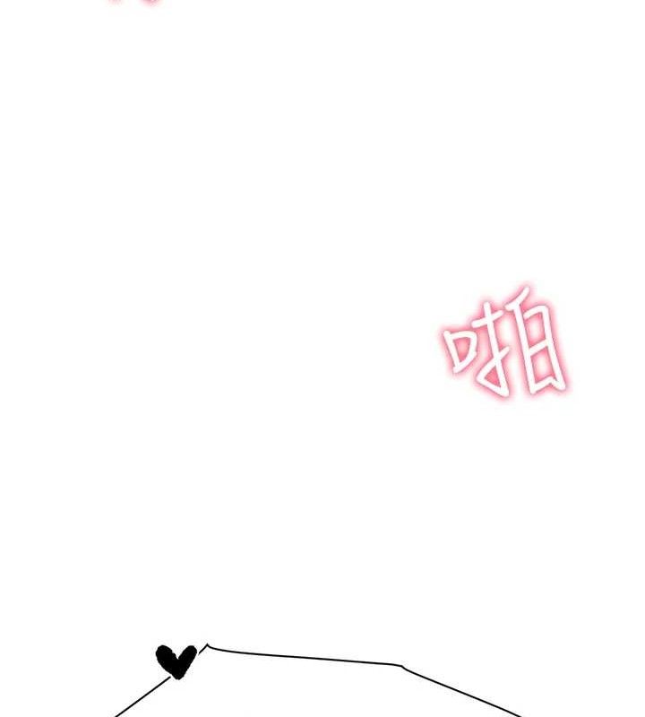 报告女班长:一根突起第5话-无套内射上官