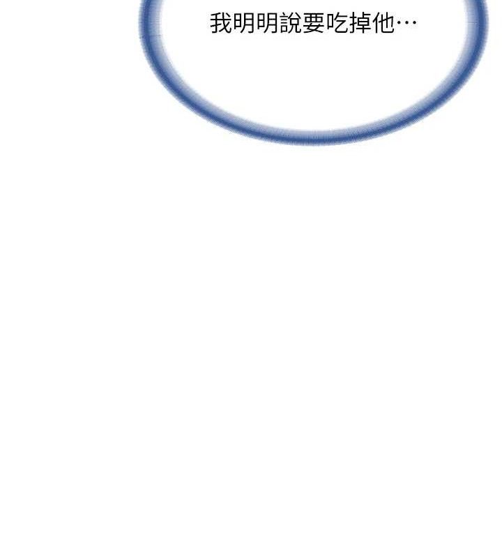 报告女班长:一根突起第5话-无套内射上官