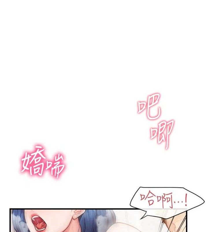 报告女班长:一根突起第5话-无套内射上官