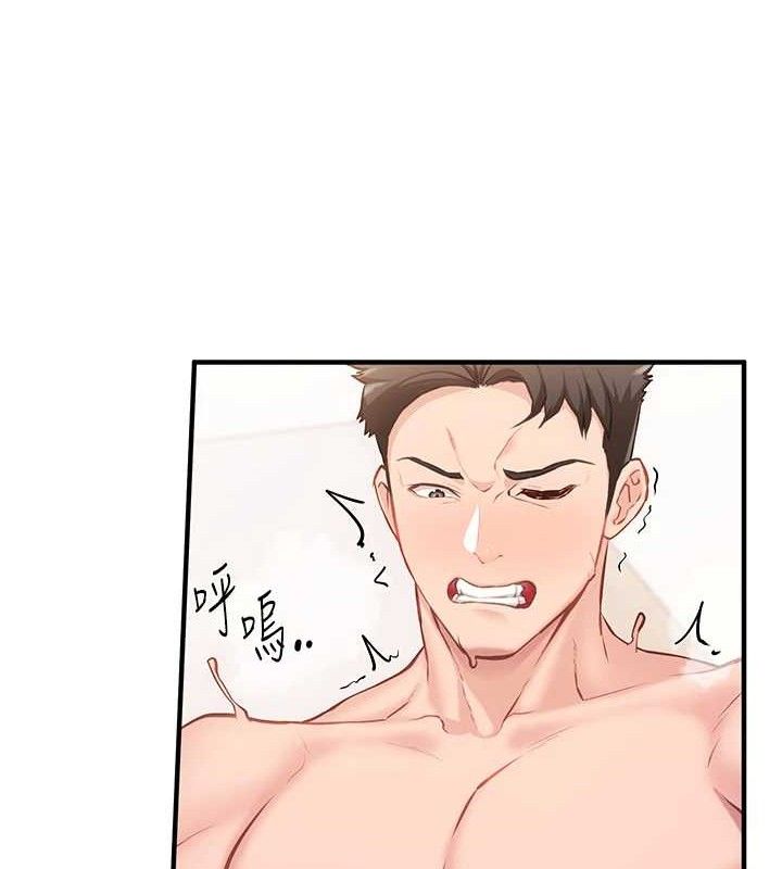 报告女班长:一根突起第5话-无套内射上官