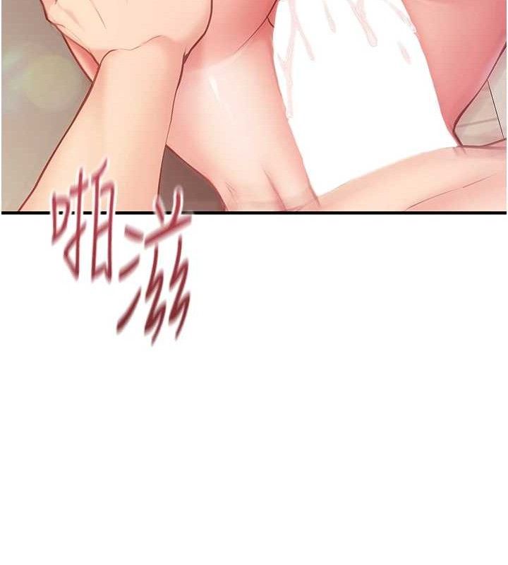 报告女班长:一根突起第5话-无套内射上官