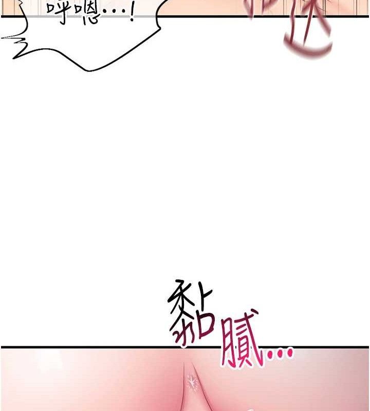 报告女班长:一根突起第5话-无套内射上官