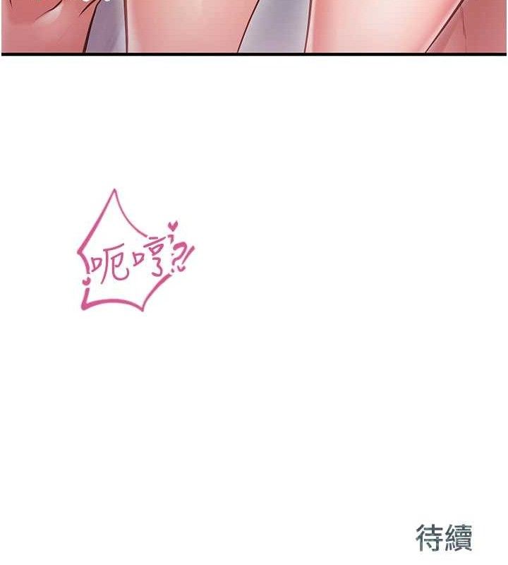 报告女班长:一根突起第5话-无套内射上官