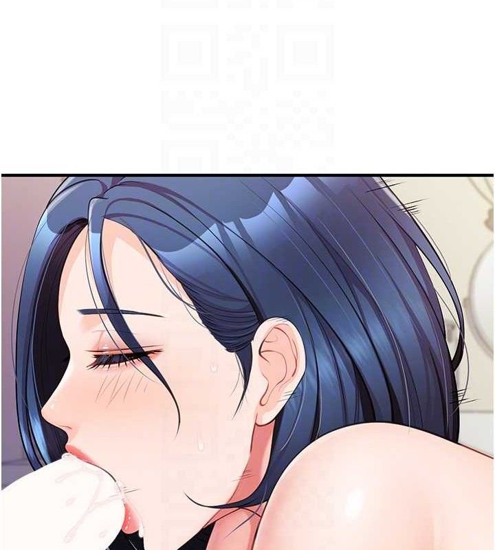 报告女班长:一根突起第6话-上下关係逆转