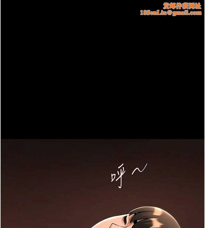 炸裂吧!巨棒第83話-好久沒幹金髮妹了!