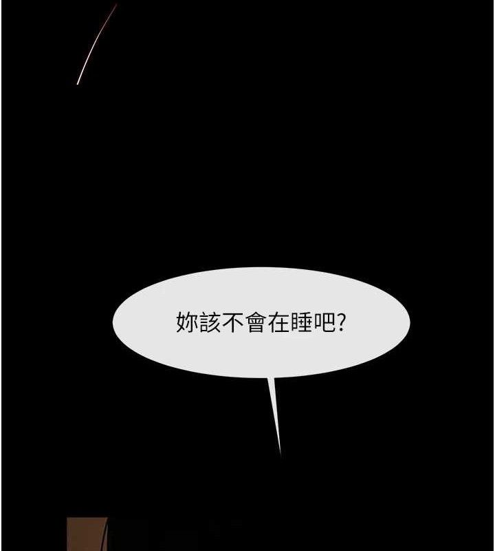 炸裂吧!巨棒第83話-好久沒幹金髮妹了!