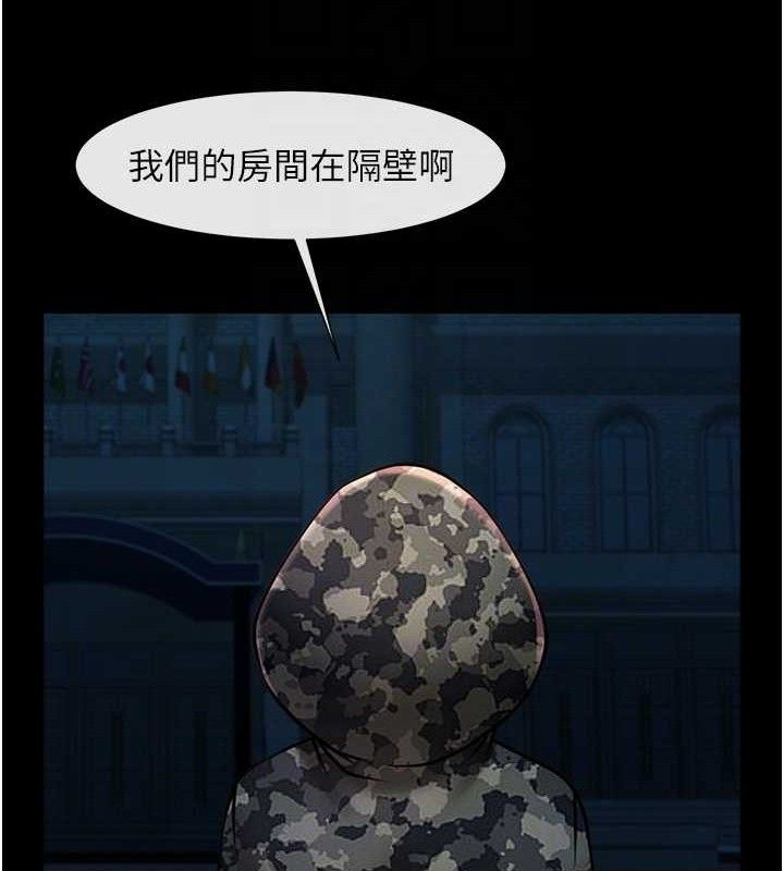 炸裂吧!巨棒第83話-好久沒幹金髮妹了!