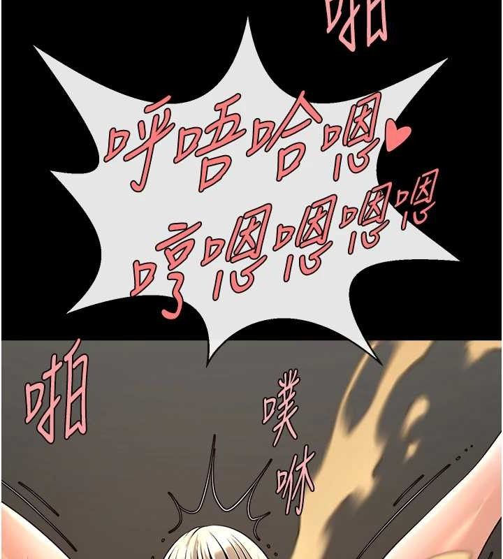 炸裂吧!巨棒第83話-好久沒幹金髮妹了!