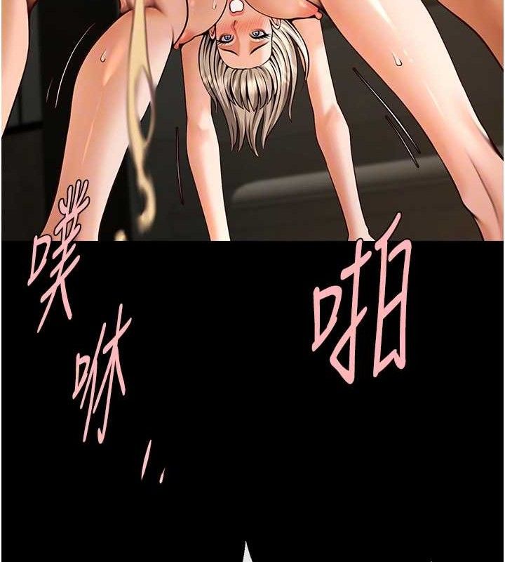 炸裂吧!巨棒第83話-好久沒幹金髮妹了!