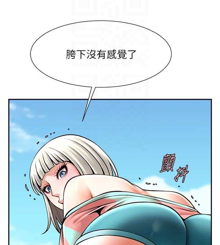 炸裂吧!巨棒第83話-好久沒幹金髮妹了!