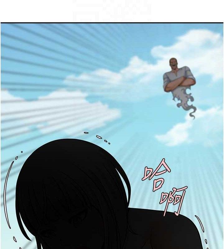 炸裂吧!巨棒第83話-好久沒幹金髮妹了!