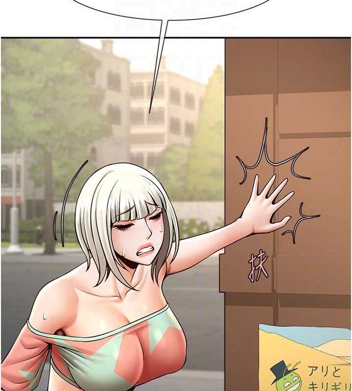 炸裂吧!巨棒第83話-好久沒幹金髮妹了!