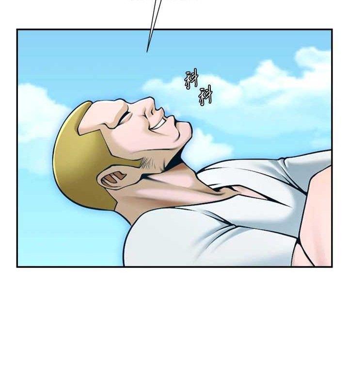 炸裂吧!巨棒第83話-好久沒幹金髮妹了!