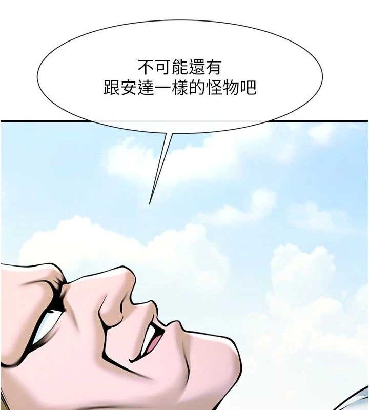 炸裂吧!巨棒第83話-好久沒幹金髮妹了!