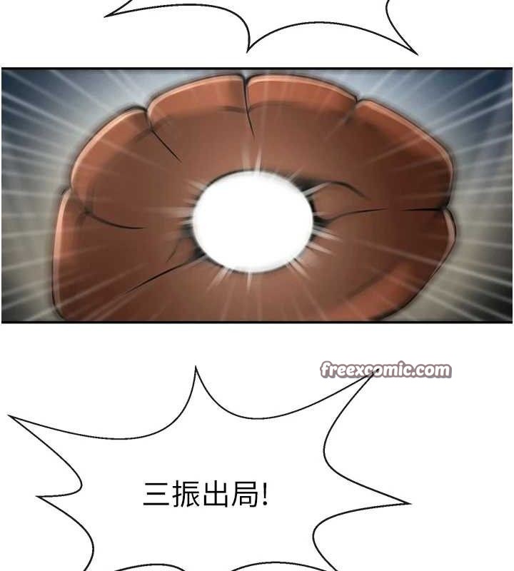 炸裂吧!巨棒第83話-好久沒幹金髮妹了!