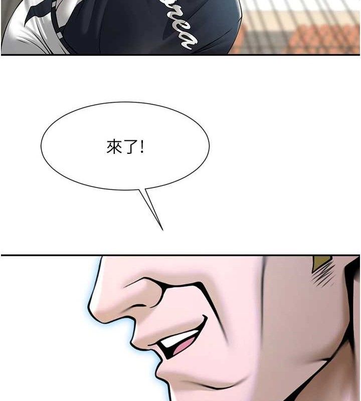 炸裂吧!巨棒第83話-好久沒幹金髮妹了!