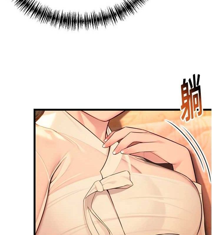 命运:贞洁慾女第43話-深夜教女「綻放」經