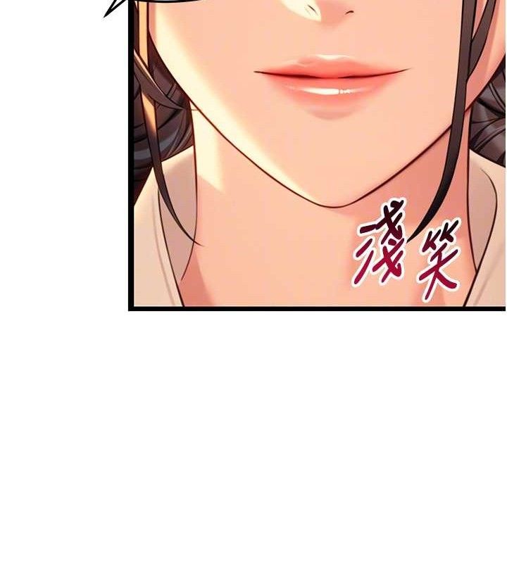 命运:贞洁慾女第43話-深夜教女「綻放」經