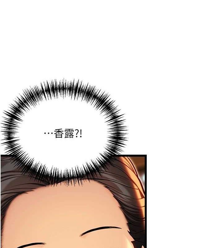 命运:贞洁慾女第43話-深夜教女「綻放」經