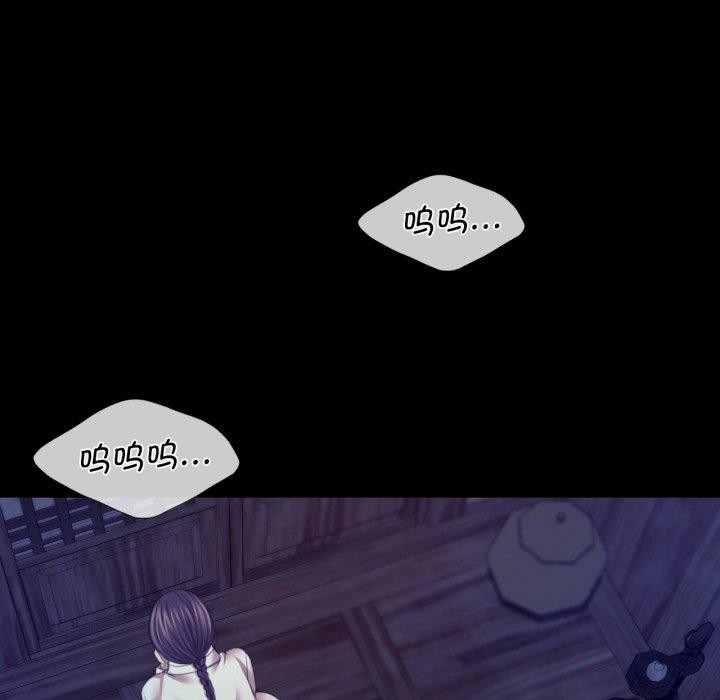 小姐第74話
