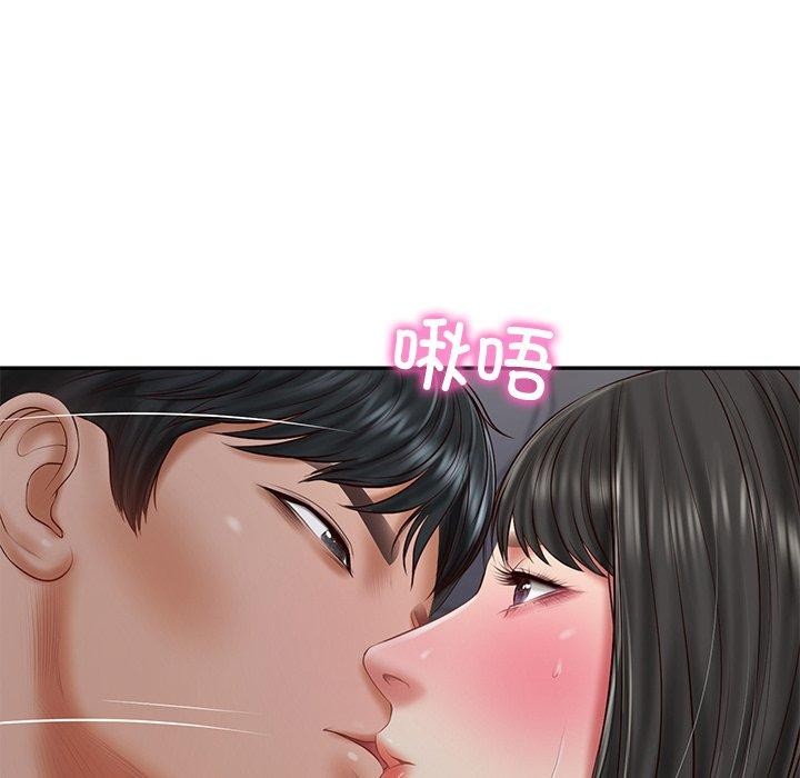 财阀家的女婿第33話