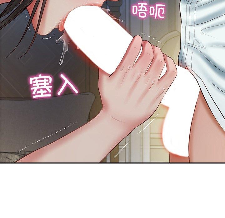 财阀家的女婿第33話