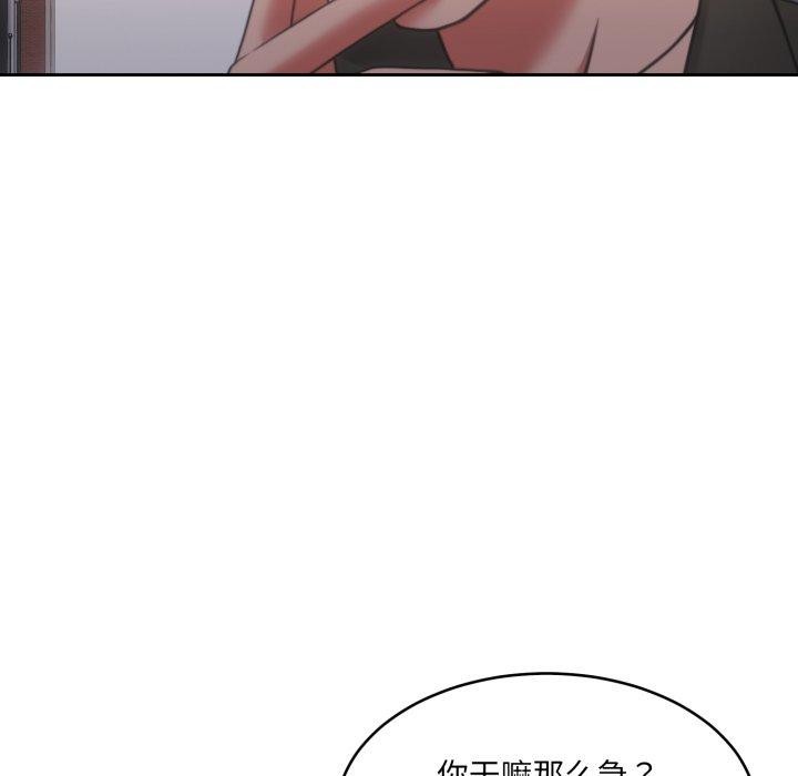 怀孕契约第38話