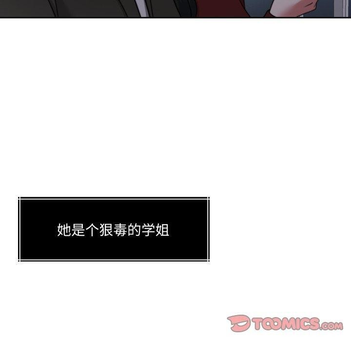 怀孕契约第38話