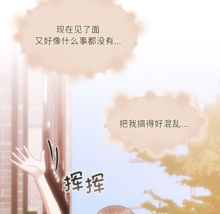 怀孕契约第38話