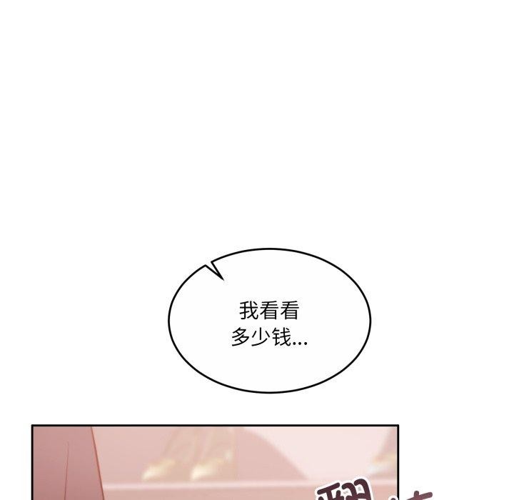 怀孕契约第38話