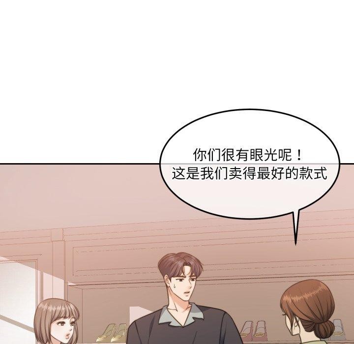 怀孕契约第38話