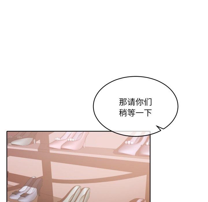 怀孕契约第38話