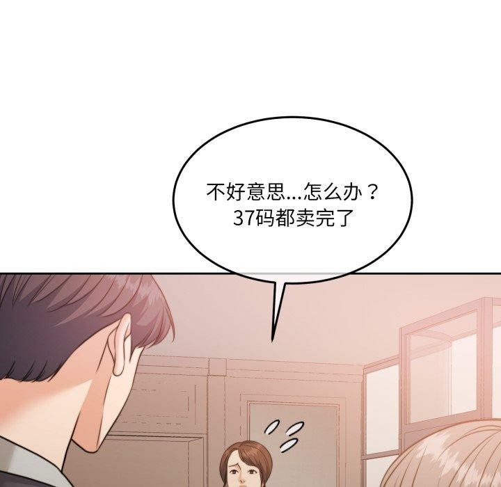 怀孕契约第38話