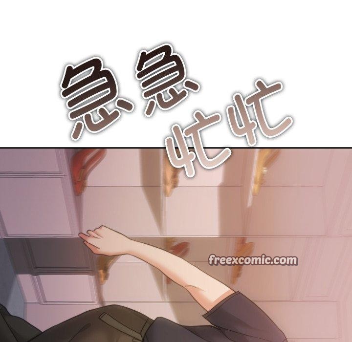 怀孕契约第38話